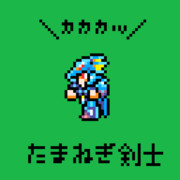 ピンチのパーティーに白魔導士が！