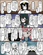 【艦これ】ヲの54：提督⑤【4コマ】