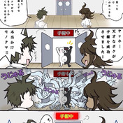 終里赤音 - ニコニコ静画 (イラスト)