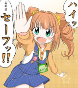 3月25日は紛う事なき、やよいの誕生日オメ！！