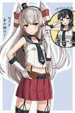 天津風に阿賀野の服