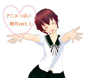 あにめっぽい睦月ver1.1