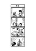 東方４コマ「はぶ・あ・ぶれいく東方」330