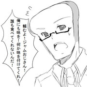 食パンマンを擬人化してみた