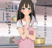 おねがいしぶりん②