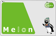 MELONカード