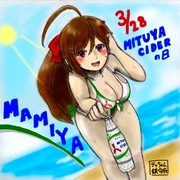 3月28日は《三ツ矢サイダーの日》なので