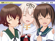 ３人仲良くいつまでも