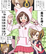 楽器みくにゃん