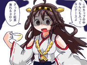 入ってないネー