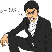 ヤクザ ニコニコ静画 イラスト