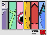 やっつけシンフォギアＧＸ