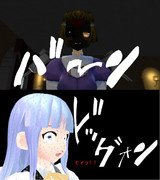 ミョウコウの眼帯っぽいもの【配布開始】