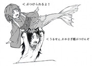 影狼は腕力があるという独自設定