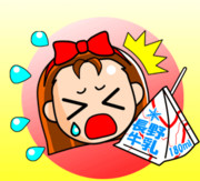 牛乳代わりに飲んで！と必死ないおりん