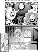 海藤みなみ ニコニコ静画 イラスト