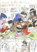 幹部とまったり最終回を見る