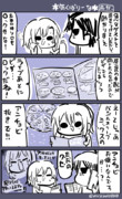 だり漫画