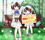 サンちゃんお祝い絵