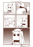 むっぽちゃんの憂鬱21