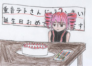 お誕生日おめでとうテトさん