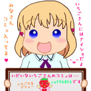 描いてみたを塗ってみた