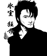 氷室京介