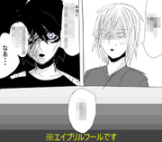 ソニックとフラッシュの関係が