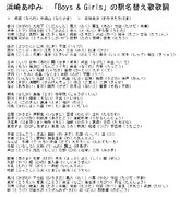 重複ゼロ ニコニコ静画 イラスト