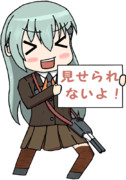 見せられないよ ニコニコ静画 イラスト