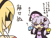 ネタばらし