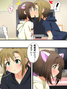 わざとじゃないにゃー！