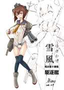 雪風二次創作してみました
