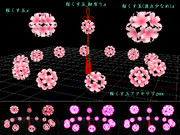 【MMD】桜くす玉アクセサリ