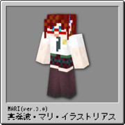 【真希波・マリ・イラストリアス】マリスキン Ver.3.0【Minecraft】