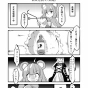 一つぐらい 食べてもばれへんか ニコニコ静画 イラスト