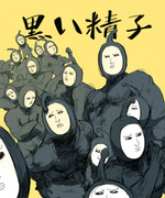 マスコットキャラ的存在