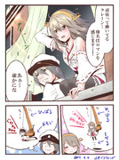 榛名と意識の高いドM提督