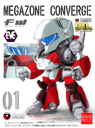 【メガゾーン23】30thアニメメカがついにコンバージ化！？（ｳｿ!）