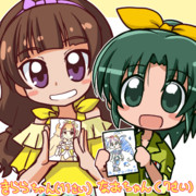 なおちゃんななさい