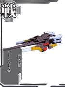 提督ぅ！新しい戦艦が配備されました〜！