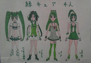 緑キュア：４人