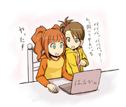 やよあみウォーサンダー空軍！