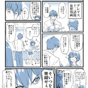 草薙素子 ニコニコ静画 イラスト