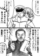 アニメ二期へ向けて