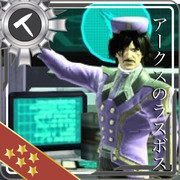 ほっほっほ、なにようかね