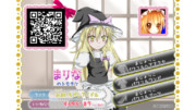 プリパラデビューしたUDK姉貴
