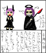 7ぐんりぷす きっにまずない