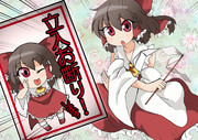 スペルカード!!「立ち入りお断り！」