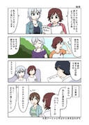 ラブライカ漫画